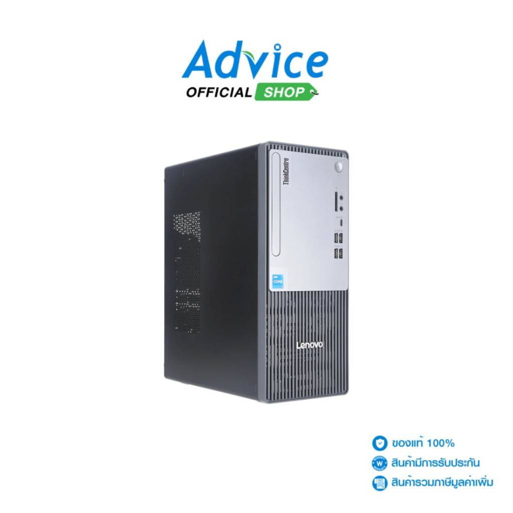 Lenovo Desktop ThinkCentre Neo 50t G5 (12UB000RTA) - A0167688