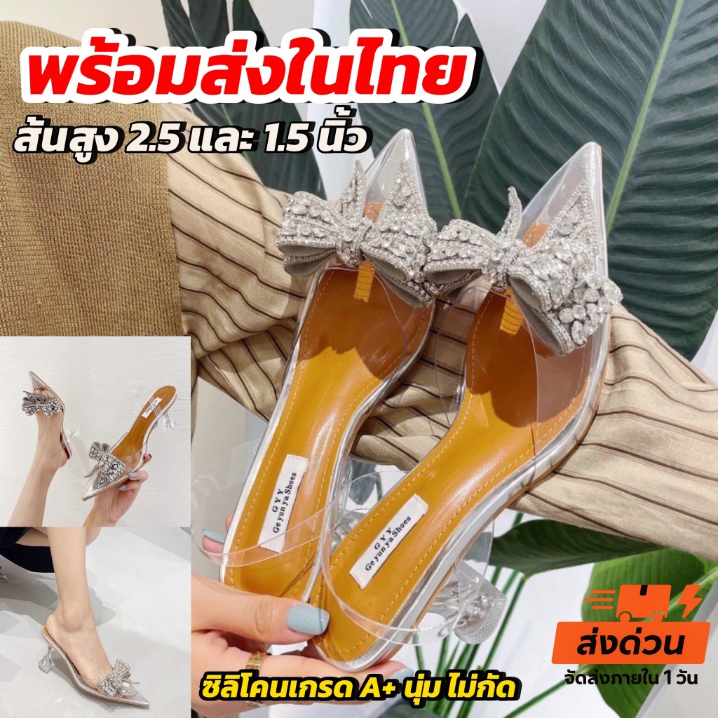รองเท้าแก้วส้น แต่งคริสตัลโบว์เพชรงานระดับไฮเอนด์ ตรงปก100% หรูหรามาก P68