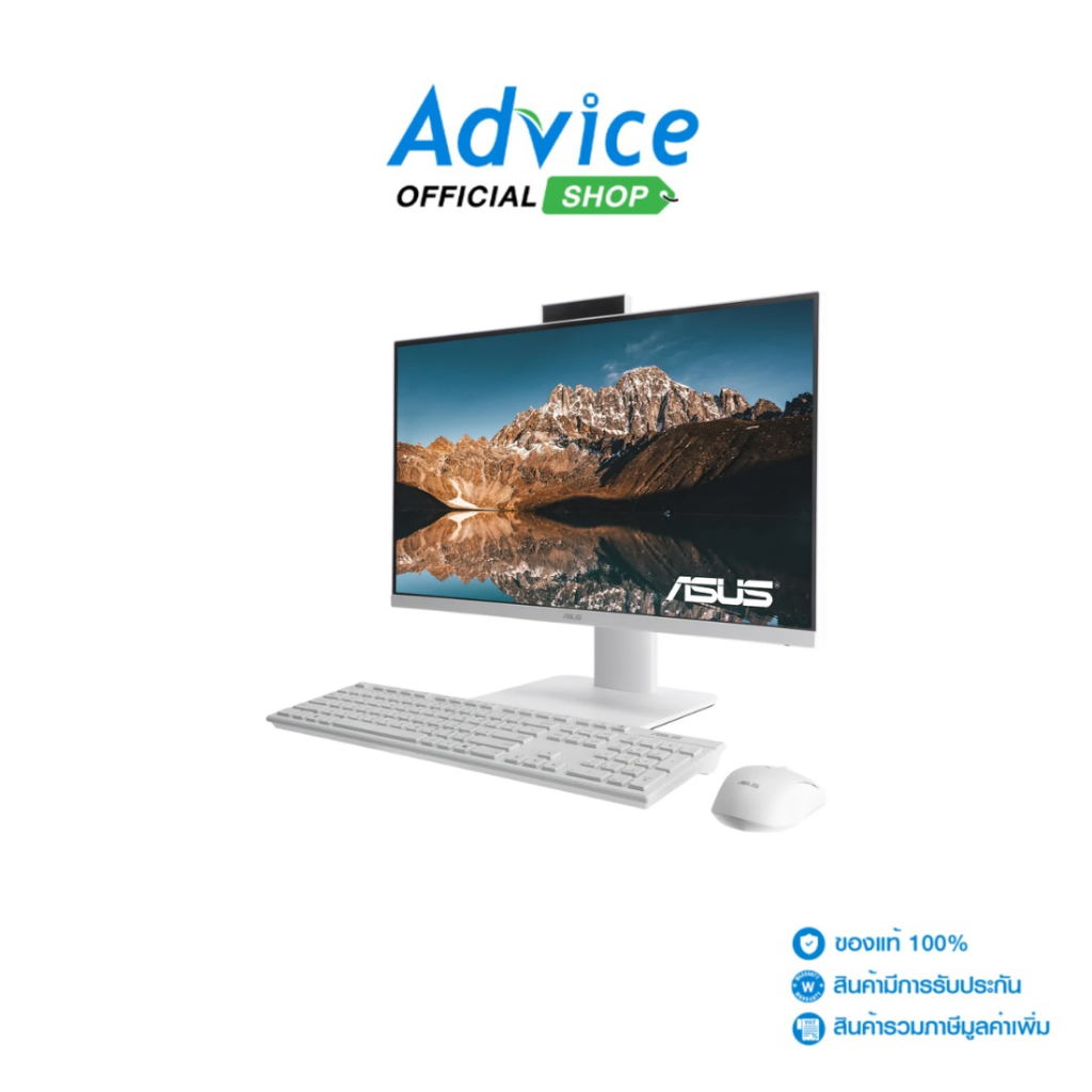 Asus AIO V440VAK-WPC072WA - A0169099