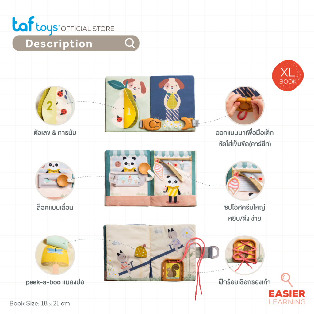 Taf Toys كتاب الأنشطة Busy Book Opposites كتاب تنموي من عمر 18 شهرًا فأكثر صورة 7