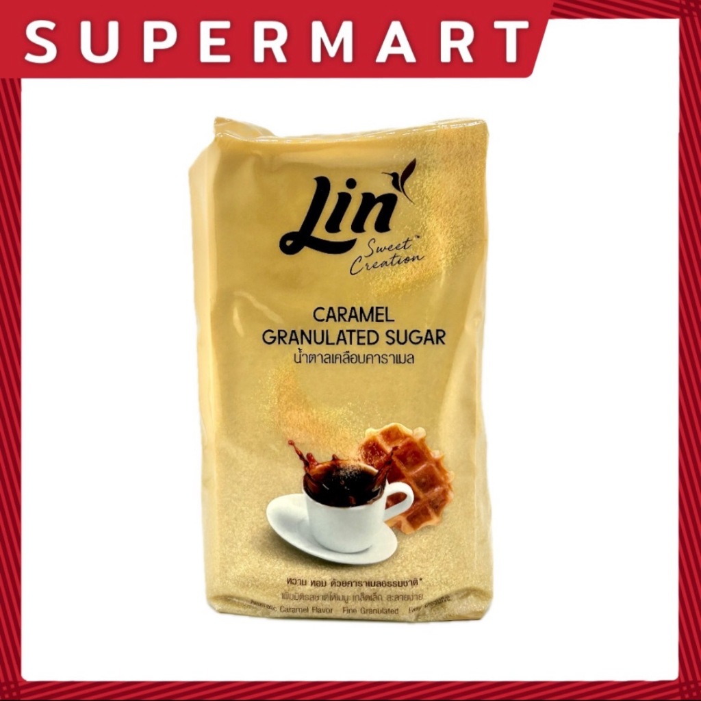 SUPERMART Lin Caramel Granulated Sugar 1 kg. ลิน น้ำตาลเคลือบคาราเมล 1 กก. #1105125