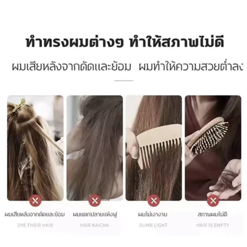 YANJIAYI 2ขวด เซรั่มบำรุงเส้นผม แบบไม่ต้องล้างออก รูปที่ 2