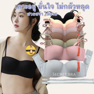 เสื้อใน Beena 603 ครึ่งทรง เกาะอก มีโครง กระชับ เกาะอยู่มั่นใจ ไม่กลัวหลุด เปิดไหล่ สวยสง่าเซ็กซี่