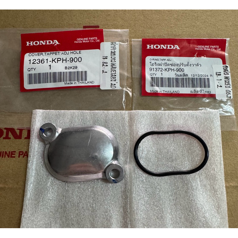 ฝาวาล์ว+โอริงฝาวาล์ว Wave125i ปี2005-2020 แท้ศูนย์💯 รหัสอะไหล่: 12361-KPH-900/ 91372-KPH-900