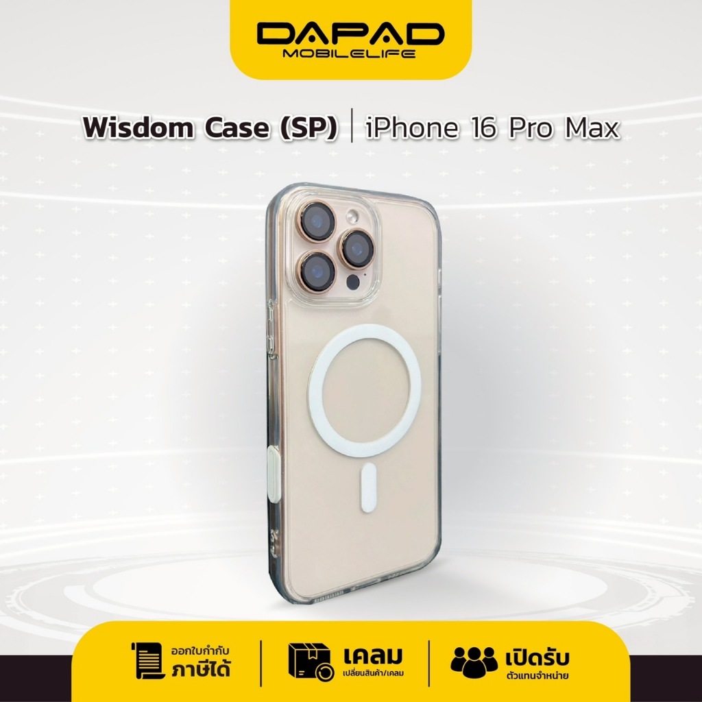 Dapad Wisdom Case (Special) สำหรับรุ่น IP16 PRO MAX เคสพรีเมียม กันกระแทกอย่างดี ชาร์จไร้สายได้