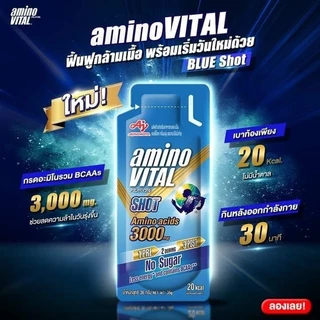 Amino Vital อะมิโน ไวทัล Blue Shot 36G. [ 1 ลัง 24 ซอง ] Energy gel เจลพลังงานผสมกรดอะมิโน