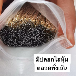 สายไฟเชื่อมต่อ LED ขนาดเล็ก 3 mm แบ่งขาย ซองละ 100 เส้น เหมาะสำหรับงานนีออน