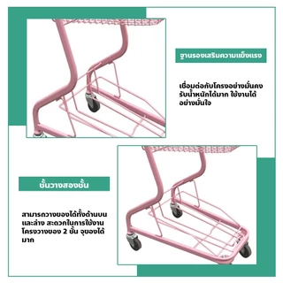 รถเข็นช้อปปิ้ง สไตล์ญี่ปุ่น ขนาดเล็ก shopping cart รถเข็นซุปเปอร์ 2ชั้น