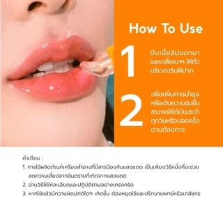 Lip It อัมเบรลลาซันบาล์ม เอสพีเอฟ50+ พีเอ++++ 8g (V.2025)