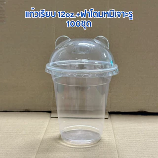 เเก้วน้ำพลาสติกPP เรียบ12oz.ปาก95mm.100ใบ/เเพค รุ่นFA-360 ยี่ห้อFPC