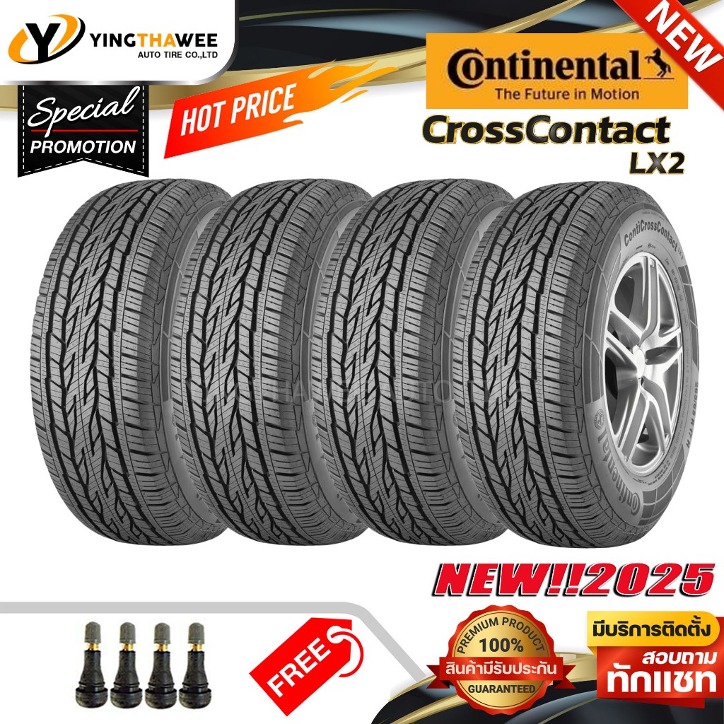 265/65R17 CONTINENTAL รุ่น LX2 ชุด 4 เส้น (ผลิตปี2025) แถมจุ๊บลมยางแท้ 4 ตัว (ยางรถยนต์ ยางขอบ17)