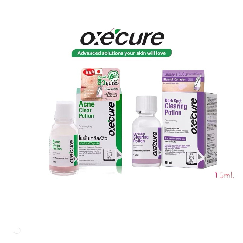 OXECURE Acne Clear / Dark Clearing Potion 15ml. อ๊อกซีเคียว แอคเน่ เคลียร์ โพชั่น / ดาร์ค สปอต เคลีย