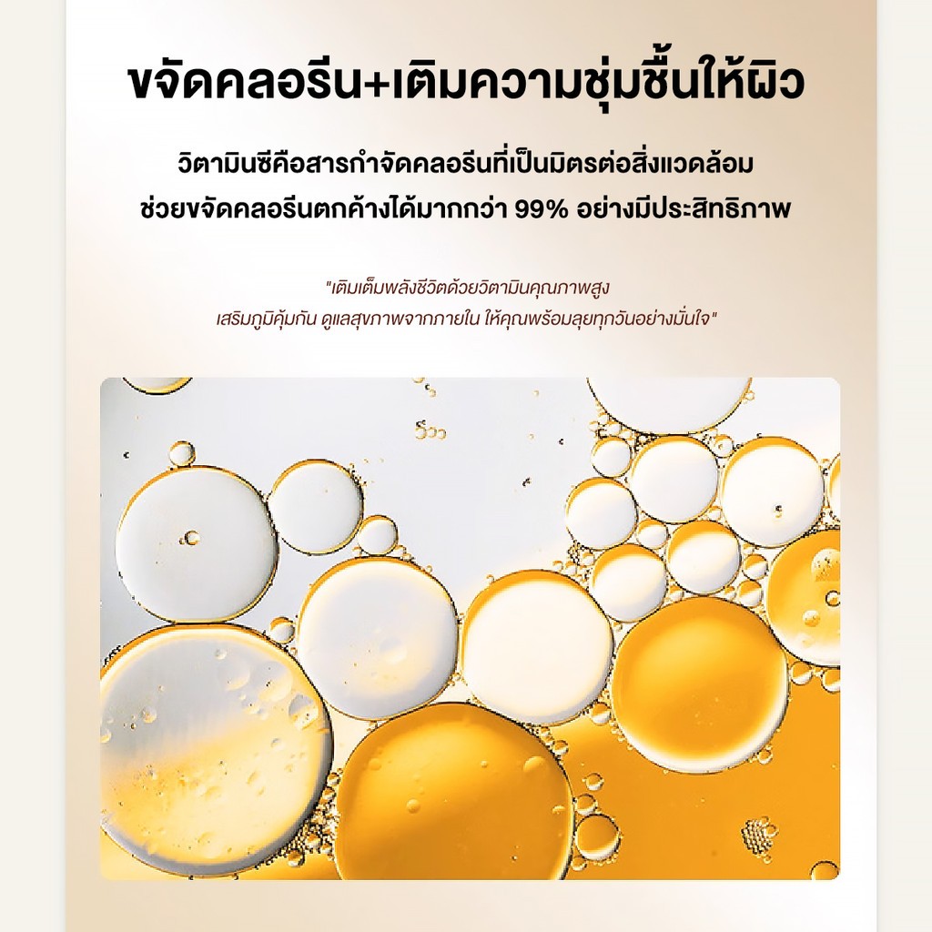 ไส้กรองฝักบัว ตัวกรองอาบน้ำ กรองน้ำฝักบัวลดสิว ตัวกรองฝักบัว สามารถกรองคลอรีนได้ถึง 99% ติดตั้งง่าย - รูปที่ 4