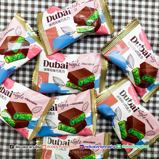 [1ห่อ20ชิ้น]ช็อกโกแลตดูไบสีชมพู VIKIO 12กรัม อร่อย สอดไส้คูน…