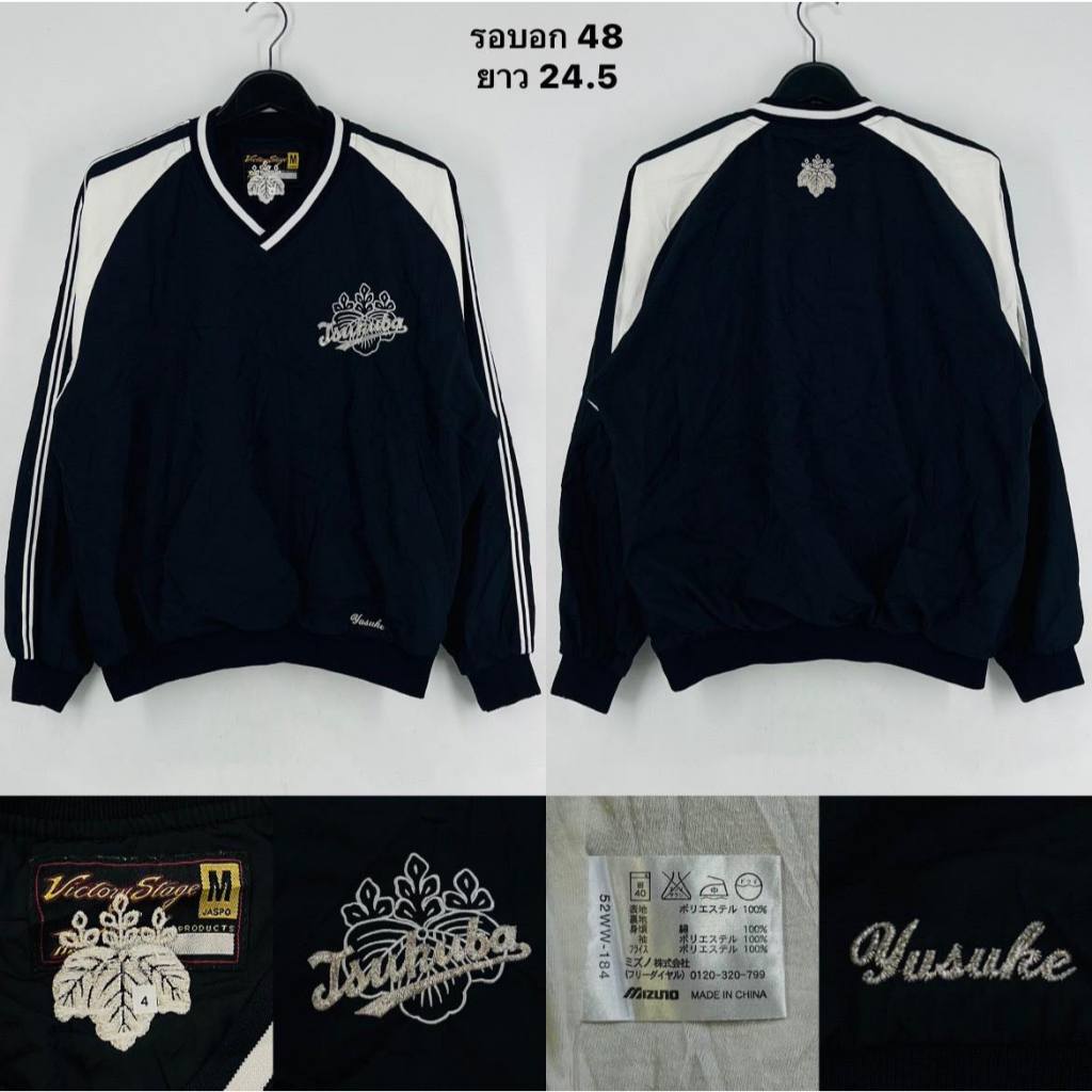 Mizuno เสื้อกีฬาผ้าร่มแขนยาว งานสตรีทแฟชั่นมือสองญี่ปุ่น size M