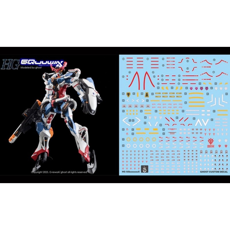 ดีคอลน้ำ DECAL [GHOST] HG 1/144 GQUUUUUUX Gundam เรืองแสงแบล็คไลท์
