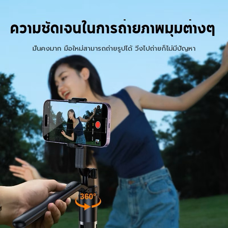 ขาตั้งโทรศัพท์เซลฟี่ K28P กันกระแทก 1.7 ม. ขาตั้งอเนกประสงค์ หมุนได้ 360o พร้อมรีโมตคอนโทรลบลูทูธ LE