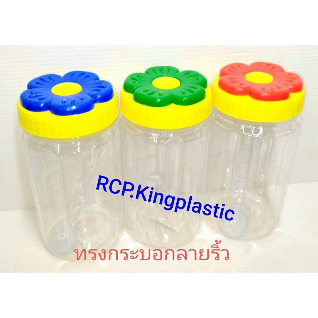 โหลพลาสติกใส่ของ1016-4​ กระปุกอเนกประสงค์​**ราคาประหยัด**