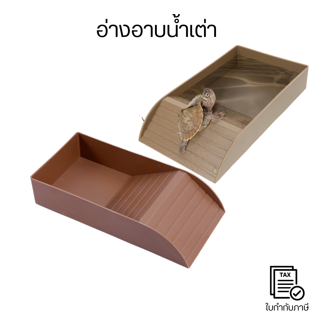 อ่างอาบน้ำเต่าทำจากวัสดุ ABS คุณภาพสูงปลอดภัยทนความร้อนทนทานไม่เสียรูปง่ายแห้งง่าย ได้รับการออกแบบให้มีทางลาดกันลื่น