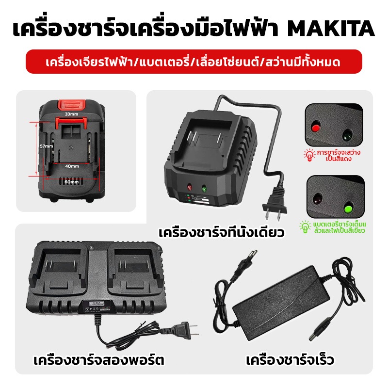 PINSEN Power tool battery chargers Makita 21v 2a สำหรับลิเธียมไอออน อแดปเตอร์ 21V 2A