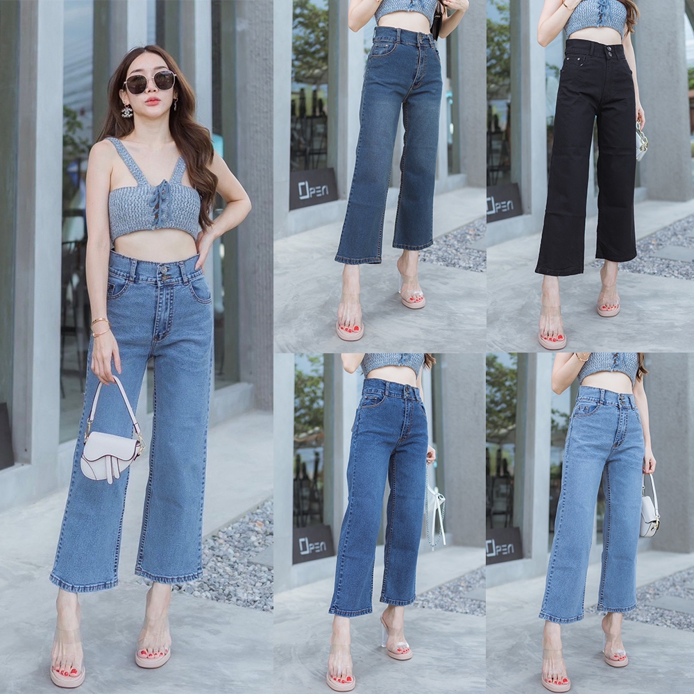 กางเกงยีนส์ผู้หญิงเอวสูงผ้ายืดปลายขาบานขาเต่อ ผ้ายืด