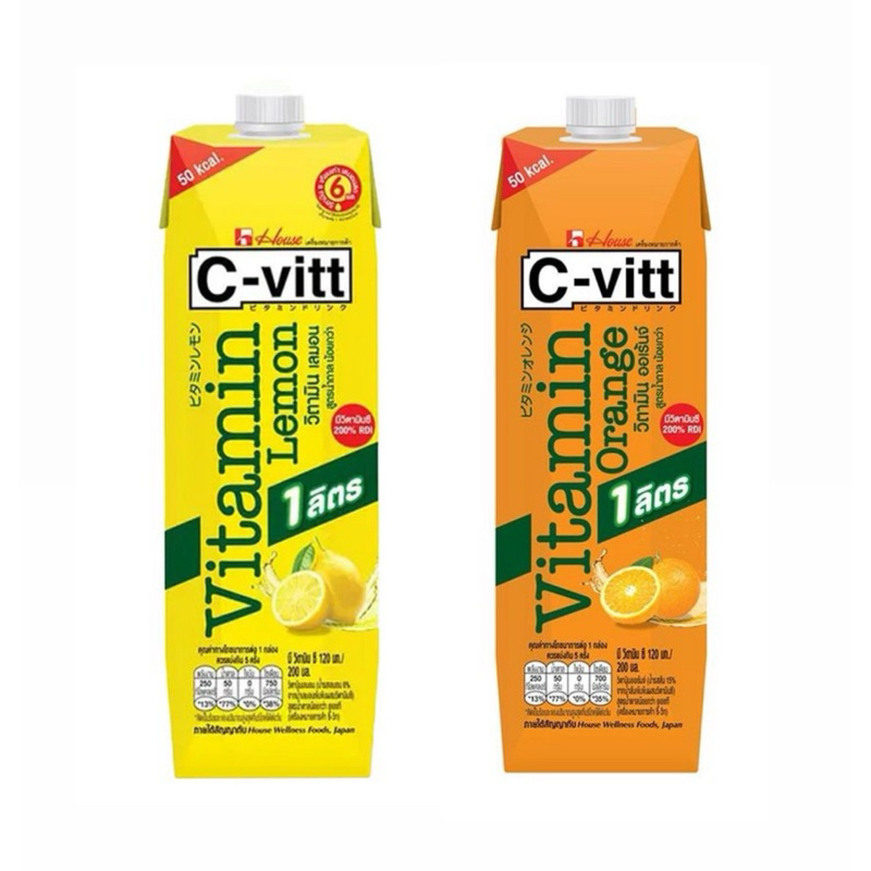 ซีวิท บิ๊กแพ็ค 1 ลิตร