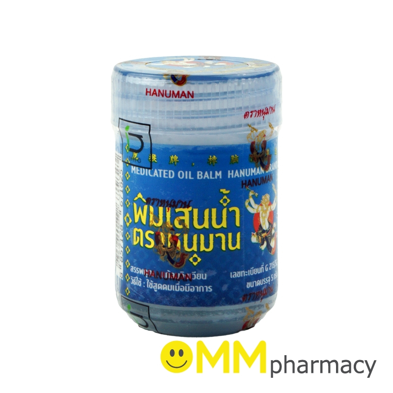 พิมเสนน้ำตราหนุมาน 5กรัม