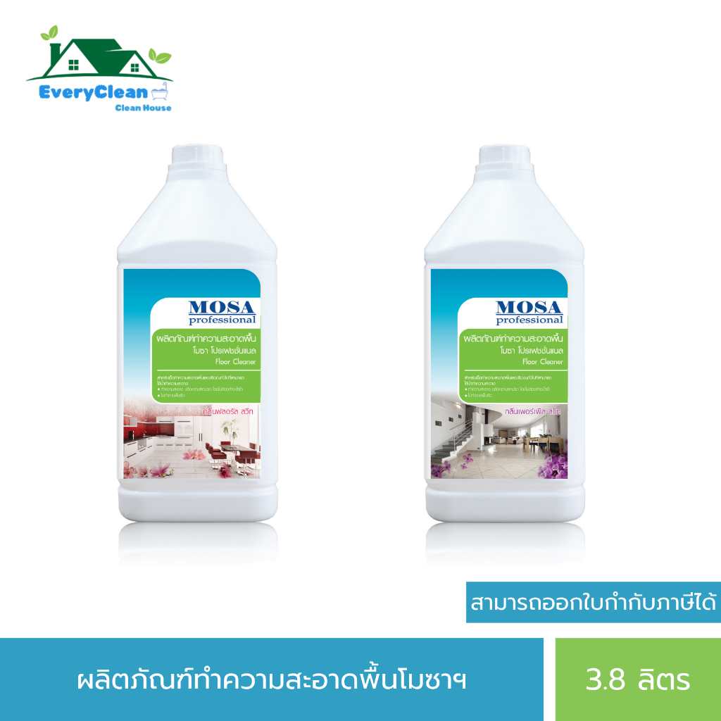ถูพื้น MOSA professional 3.8 L