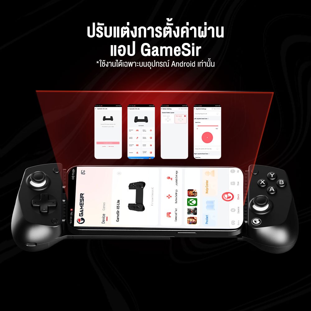 GameSir X5 Lite Type-C Mobile Gaming Controller จอยเกมมือถือ รองรับ Android/iOS #Qoomart - รูปที่ 7