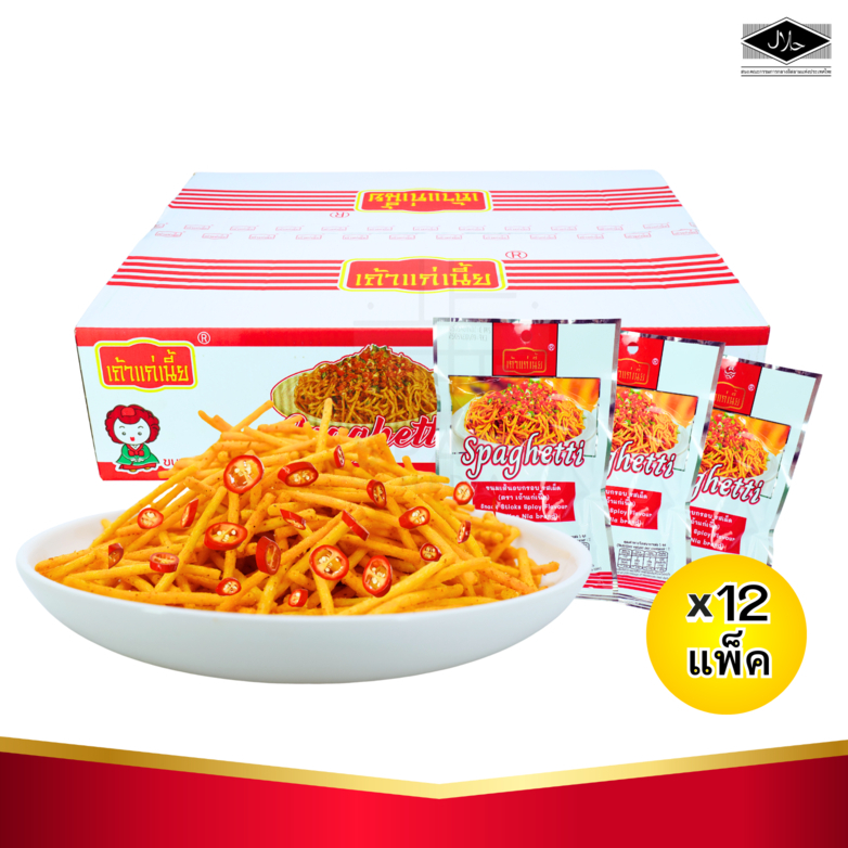 ขนมอบกรอบเส้นฝอย แบรนด์เถ้าแก่เนี้ย1ลัง(12กล่อง |144ชิ้น)  เส้นเล็กกรอบทานง่าย มีความเผ็ด