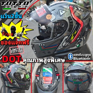 TUTTO K3 หมวกกันน็อคเต็มใบ N123 หมวกกันน๊อค รถจักรยานยนต์ แว…