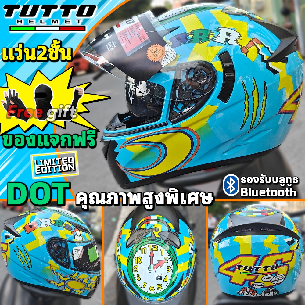 TUTTO K3 แถมฟรี3เด้ง มูลค่า700฿ หมวกกันน็อคเต็มใบ หมวกกันน๊อค รถจักรยานยนต์ แว่น2ชั้น ชิวใส TITS