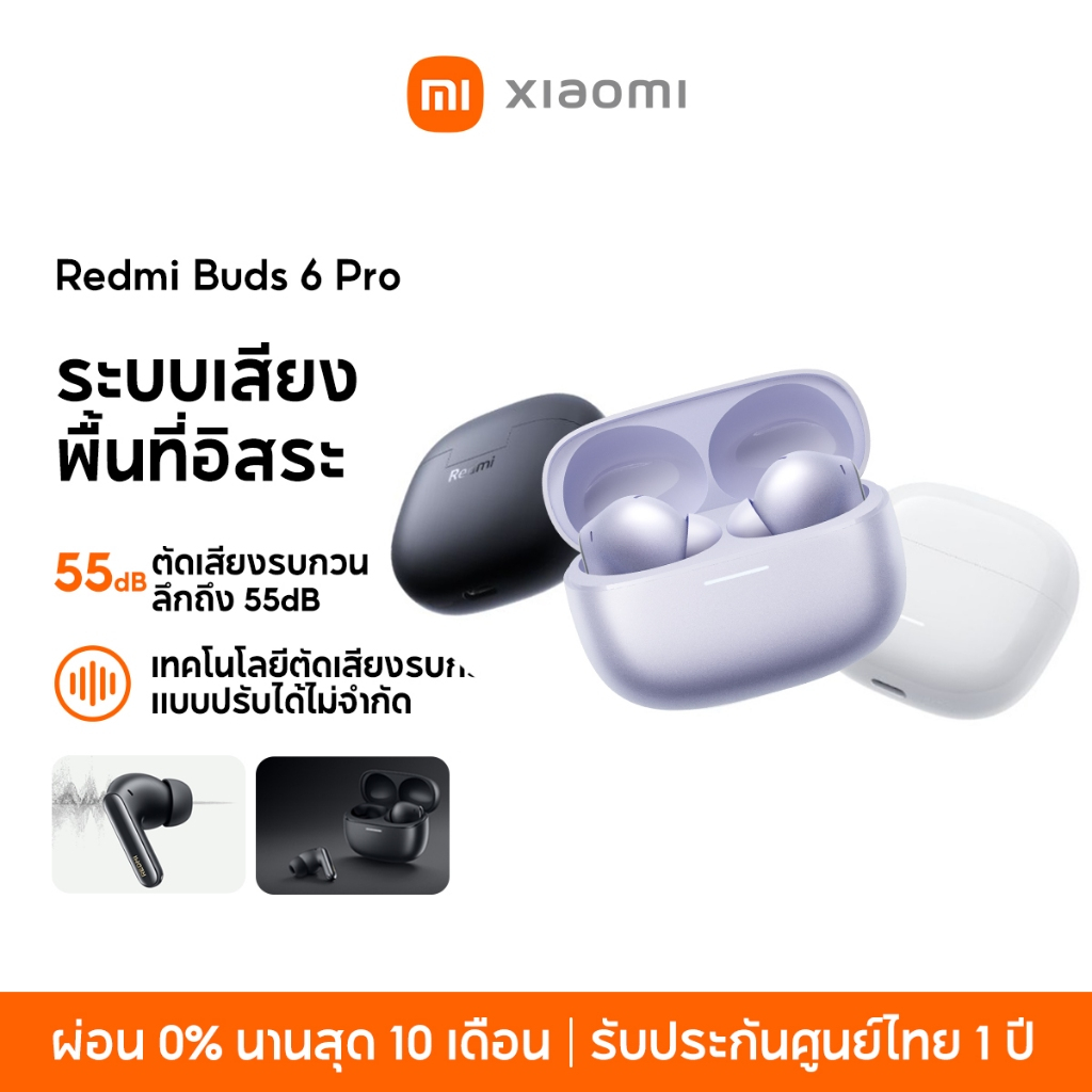 [NEW] Xiaomi Redmi Buds 6 Pro Wireless Bluetooth Earphone หูฟังบลูทูธไร้สาย ระบบเสียงพื้นที่อิสระ ลด