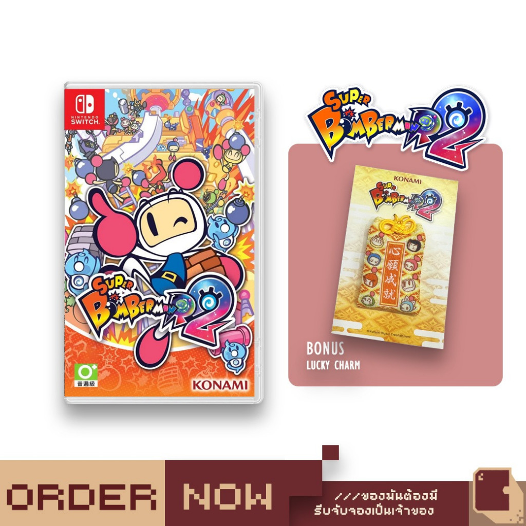 NSW Super Bomberman R 2 [bY ClaSsIC GaME]