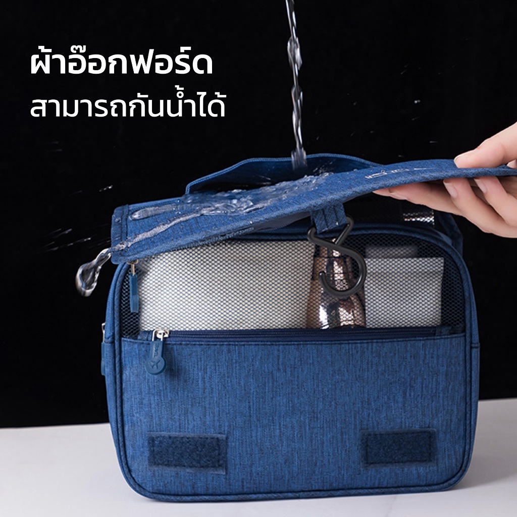 Hanaso กระเป๋าเครื่องสำอาง เดินทาง กระเป๋าอาบน้ำ พับได้ แขวนผนังได้ กระเป๋าใส่อุปกรณ์อาบน้ำ wash bag