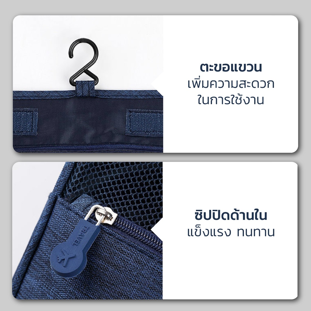 Hanaso กระเป๋าเครื่องสำอาง เดินทาง กระเป๋าอาบน้ำ พับได้ แขวนผนังได้ กระเป๋าใส่อุปกรณ์อาบน้ำ wash bag