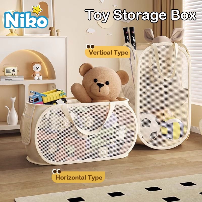 NIKO กล่องเก็บของขนาดใหญ่สำหรับของเล่น กระเป๋าเก็บของเด็ก ตะกร้าเก็บของเล่น