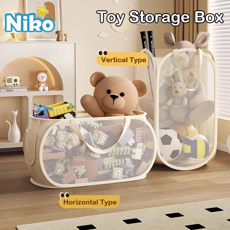 NIKO กล่องเก็บของขนาดใหญ่สำหรับของเล่น กระเป๋าเก็บของเด็ก ตะกร้าเก็บของเล่น