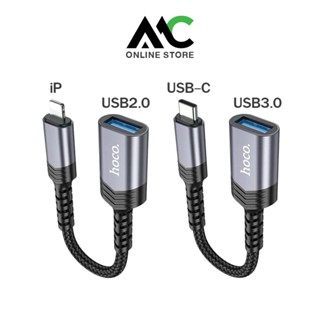 Hoco UA24 OTG Adapter Converter สำหรับ iOS ผู้ / TYPE-C ผู้ …