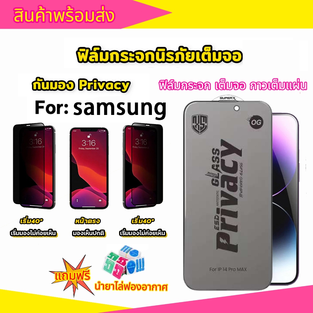 เคสโทรศัพท์แบบแม่เหล็ก for Samsung A57 A37 A07 A17 A56 5G A06 A36 A16 A54 A55 A26 A35 S26 S25 S24 Ultra FE กันกระแทก