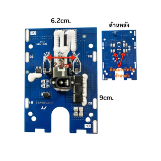 BMS แผงวงจร สำหรับเครื่องมือช่างไร้สาย 12v. 16.8v. 21v.