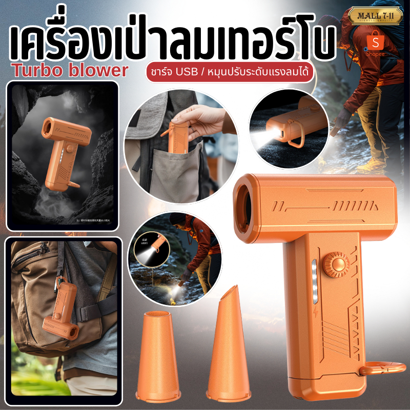 T5 พัดลมเทอร์โบเจ็ท เครื่องเป่าลมเทอร์โบ เครื่องเป่าลมขนาดเล็ก เครื่องเป่าลมไฟฟ้า พัดลมแรง พัดลมตัวเ