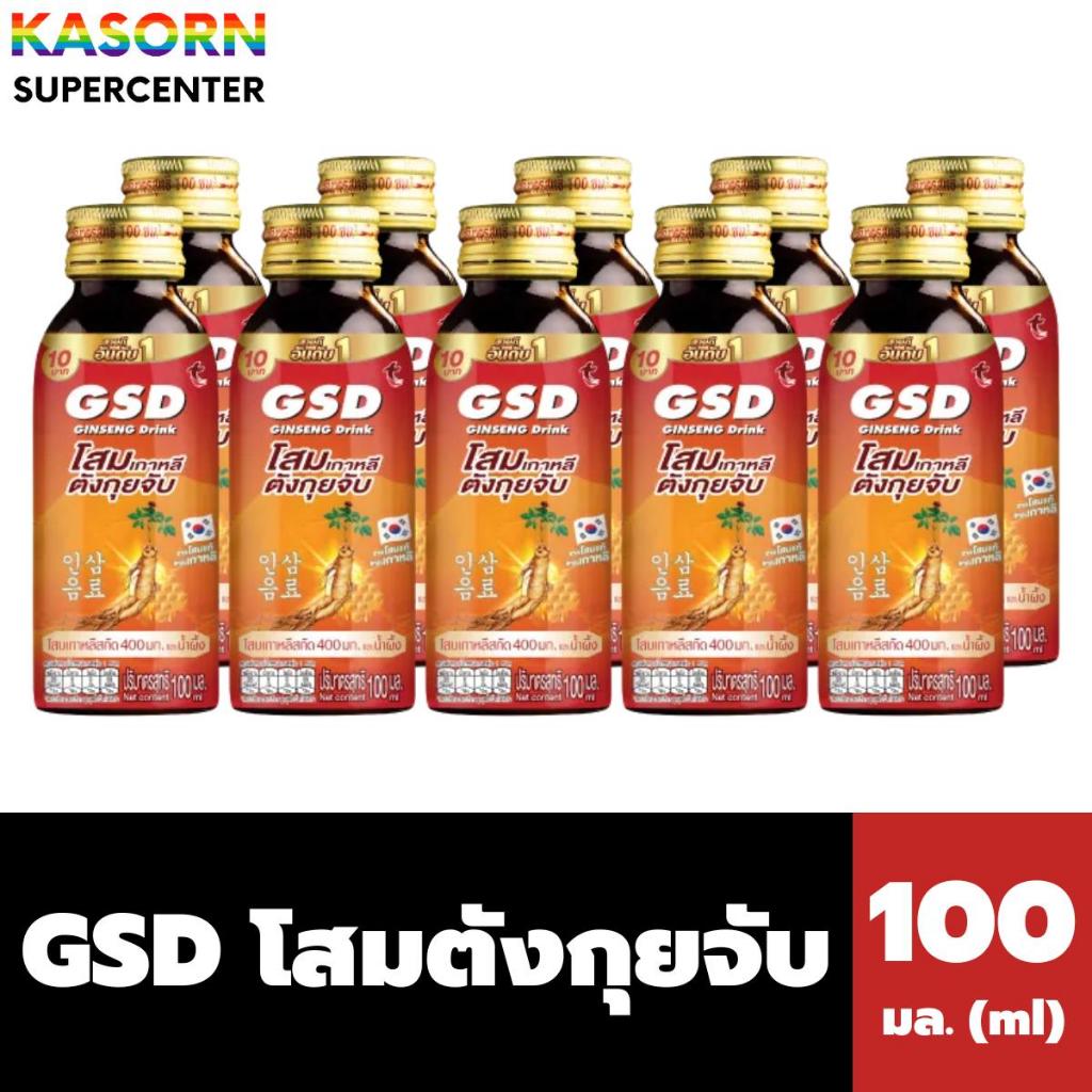 ยกแพ็ค จีเอสดี โสมเกาหลีตังกุยจับและน้ำผึ้ง 100 มล. x 10 ขวด GSD (4999)