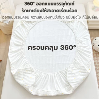 ผ้าปูที่นอนกันน้ํา100% ผ้าปูที่นอน 3ฟุต 3.5ฟุต 5ฟุต 6ฟุต กันฝุ่น ​ระบายอากาศได้ ผ้าปูเสริมใย(เฉพาะผ้าปู OnlyBedsheet)