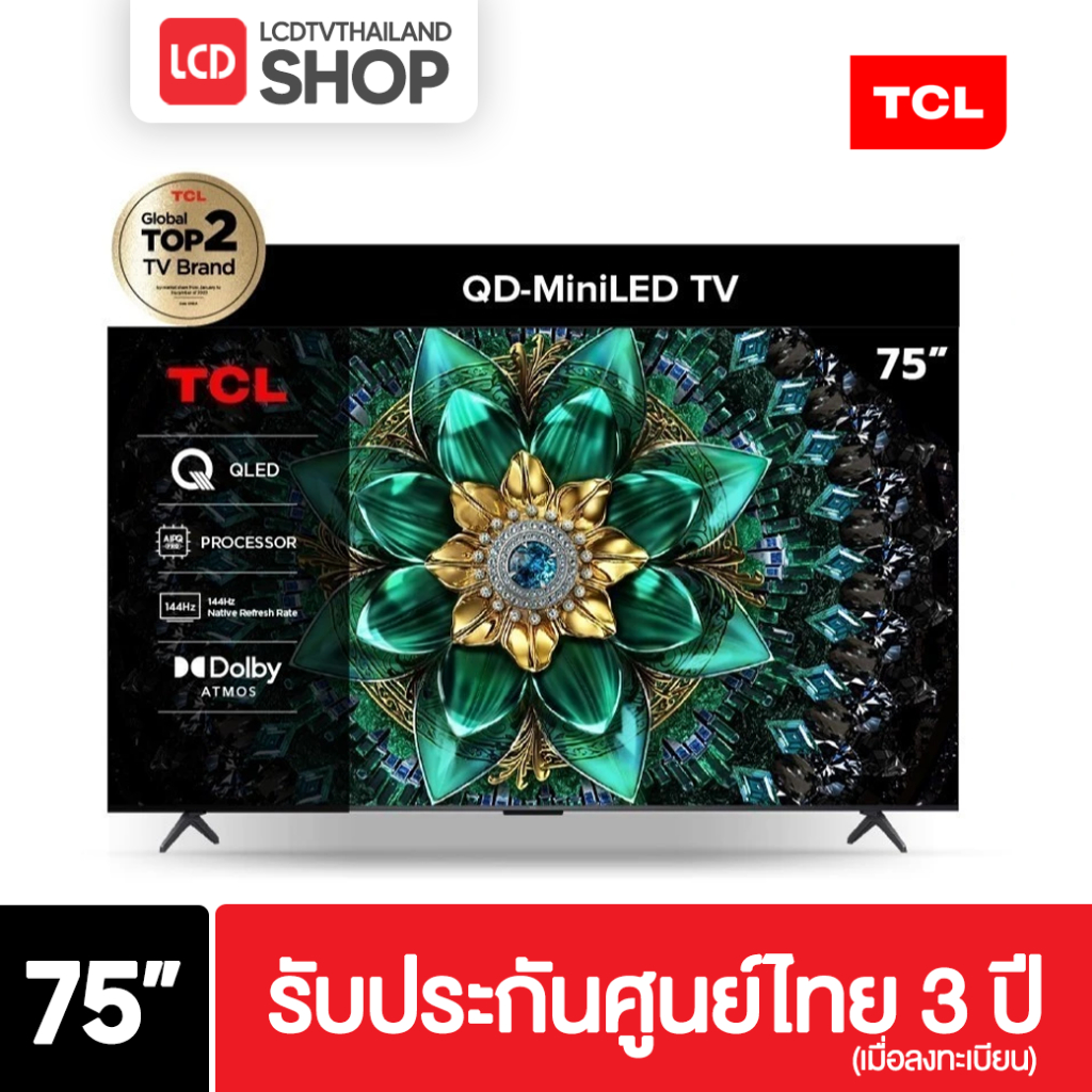 TCL 75Q6C ขนาด 75 นิ้ว 4K Mini QLED Google TV MAX Enhanced 120 Hz ปี 2025 Q6C รับประกันศูนย์