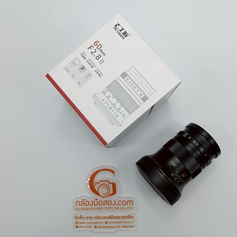7Artisans 60mm F2.8 II แมนนวลโฟกัส APS-C 1:1 เลนส์มาโครกําลังขยายสําหรับ Canon EOS R-Mount