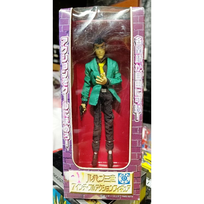 ของแท้ Lupin Action Figure ลูแปง ชุดผ้า ของใหม่