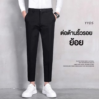 กางเกงแฟชั่นชาย กางเกงลำลองยืด สีดำ สีเทา คุณภาพดี ผ้าดี ตัดเย็บเรียบร้อย กางเกงลำลองทำงานสไตล์เกาหลี K1458