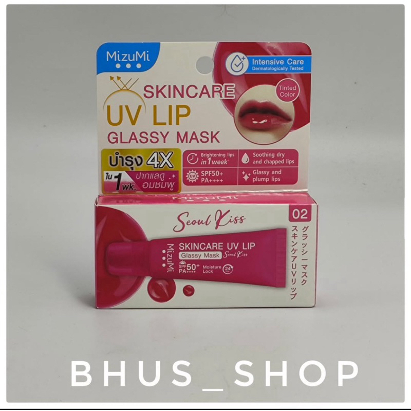MizuMi Skincare UV Lip Glassy Mask 8 ml