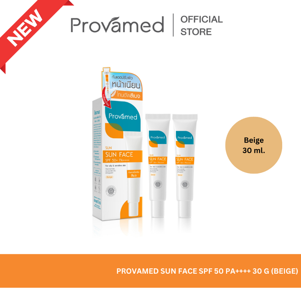 [แพ็คคู่] PROVAMED SUN FACE SPF 50+ (BEIGE) 30G